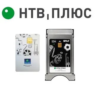 Модуль плюс