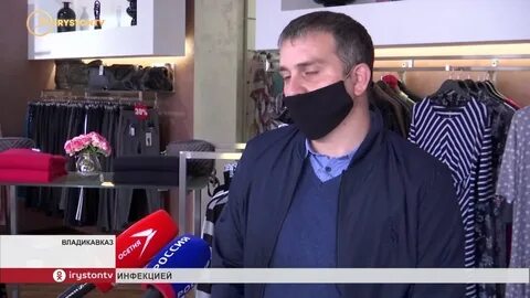 Роспотребнадзор владикавказ