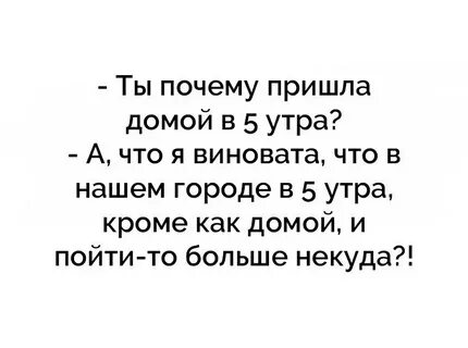 Почему приходят бывшие друзья