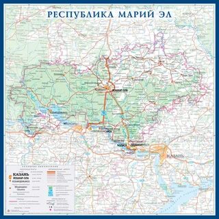 Республика марий эл какая область