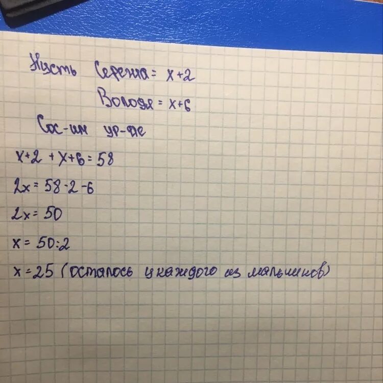 У володи 8 маркеров лежат в наборах