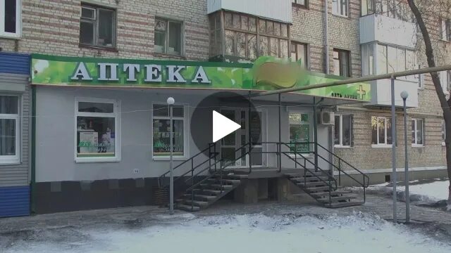 Аптеки в юрге. Улица строительная 33б юрга. Аптека эконом юрга. Город юрга аптеки. Юрга улица машиностроителей 41.