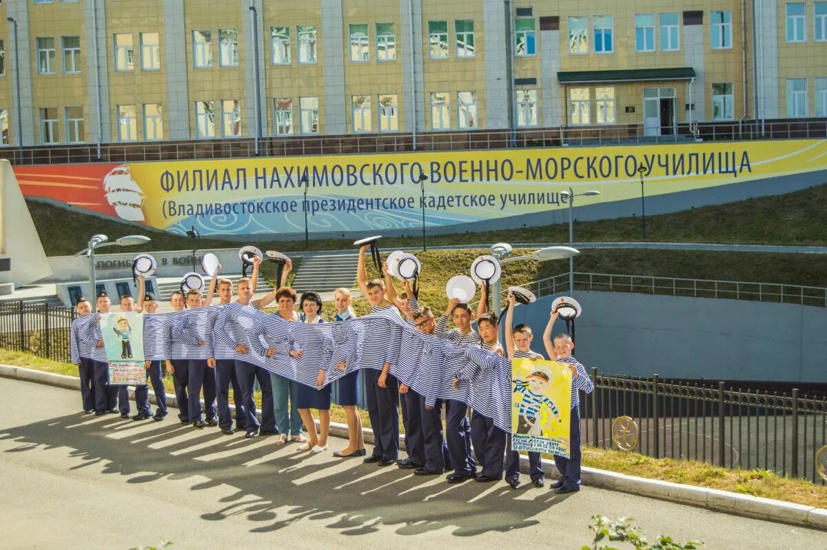 Нвму владивосток антрушин. Нахимовское военно-морское училище владивосток. Севпку нвму. Кадетское училище во владивостоке. Нахимовское военно-морское училище владивосток.