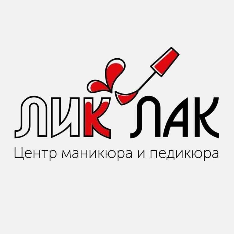 лики лак. гель лак розовая баночка. лак essie nail lacquer, 13. лак nail color, essie. лики лак.