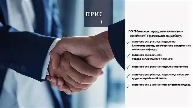 Жкх минск официально. Жкх первомайское. Жкх минск официально. Жкх минск официально. Здание жкх.
