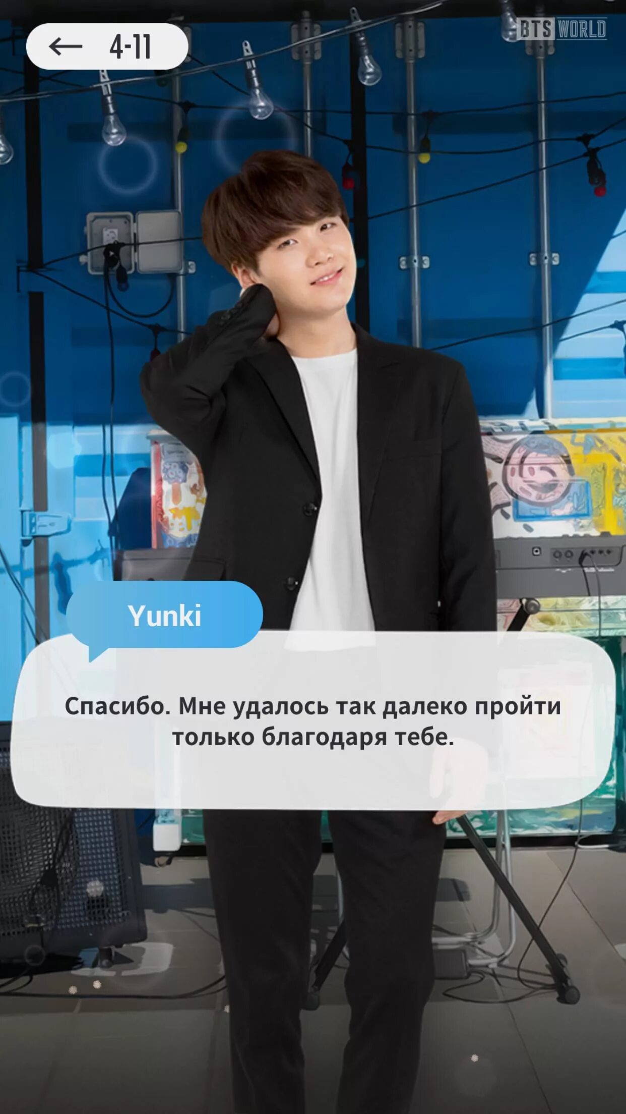 Bts game. Мир bts игра. bts world скрин. bts world фото. бтс ворлд юнги.