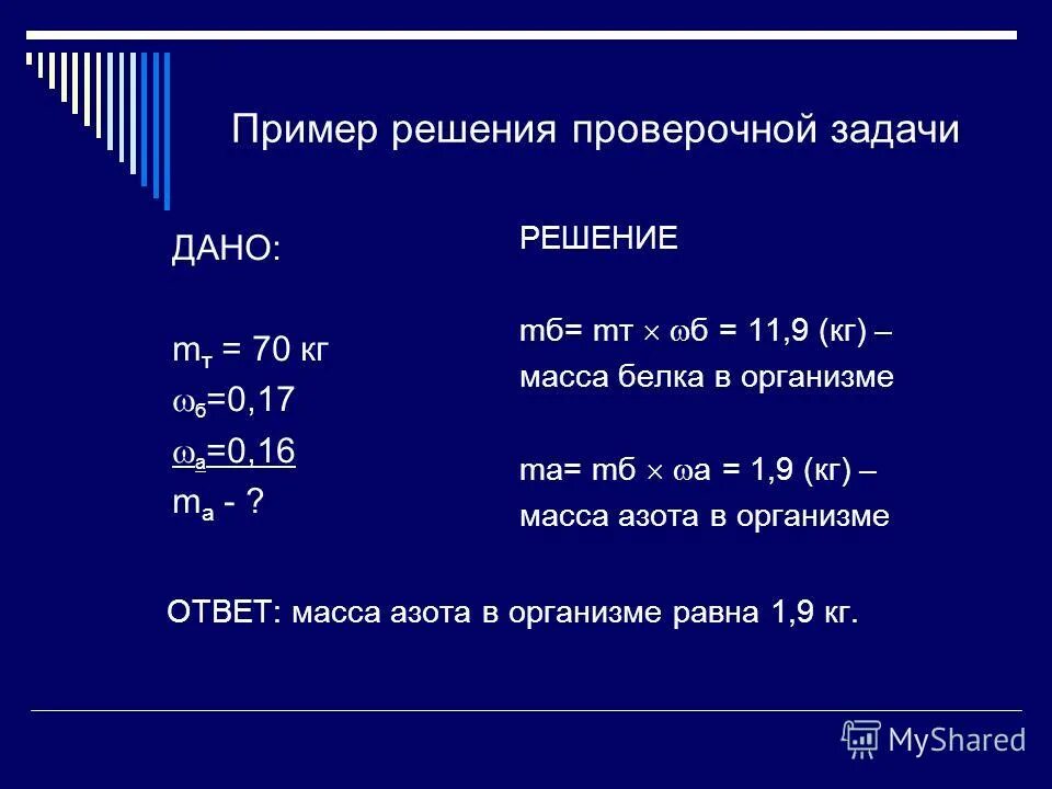 Итоговая контрольная по математике за 6 класс с ответами. Сложение и умножение числовых неравенств. Решение проверочных. Не подходит одз. Контрольная работа.