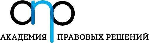 Академия правовых решений. Академия юридическая логотип. Академия бизнес решений логотип. Легал академия