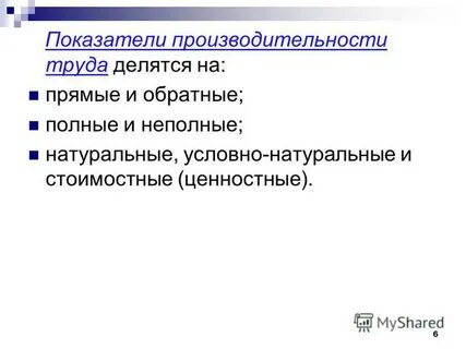 Полный обратный