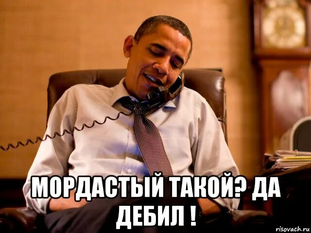 да кто этот такой этот ваш. мемы про проекты. да ты что мем. кто ты?. человечек бьет по компьютеру.