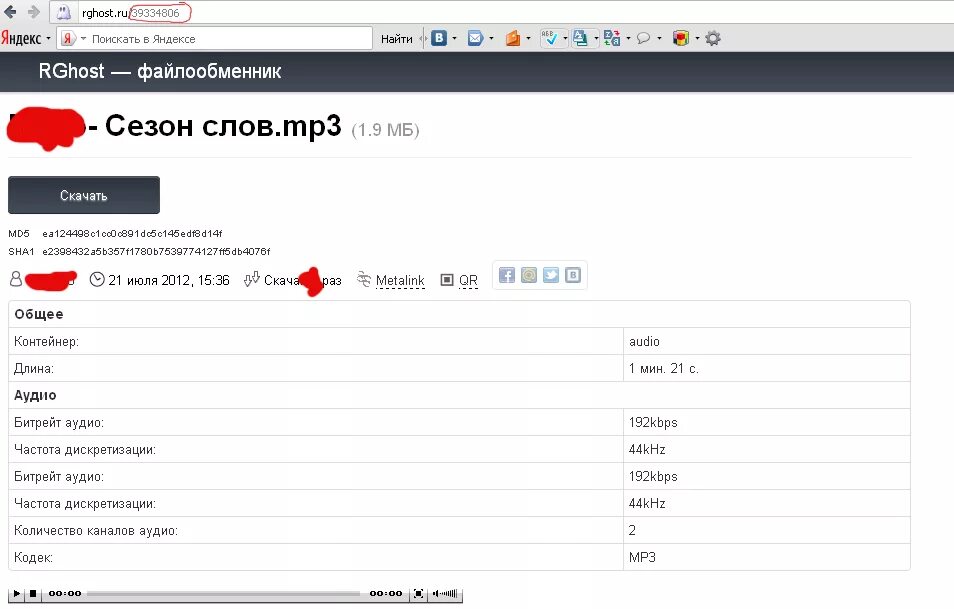 Hyundai rghost. Net/. Rghost файлообменник. Rghost файлообменник. сервисы файлообмена.