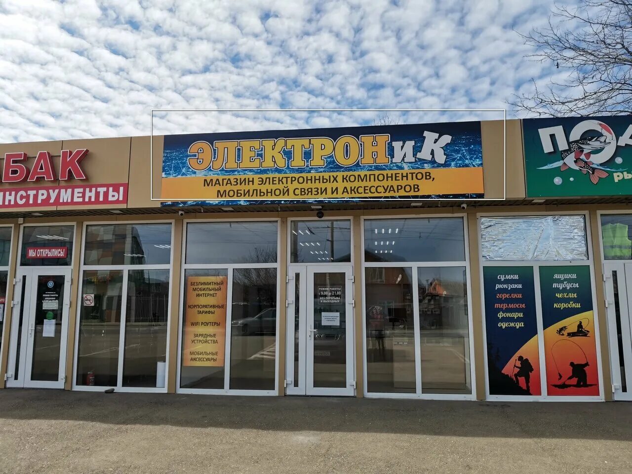 шоссейная 3 майкоп. майкоп, шоссейная ул. ул. шоссейная 3 майкоп. шоссейная 8 майкоп.