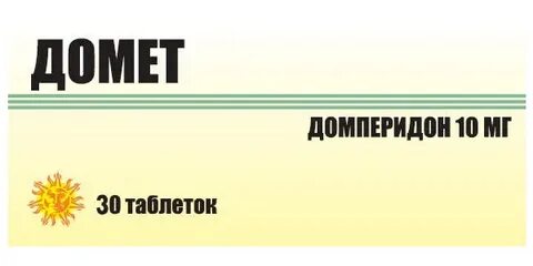 Домет