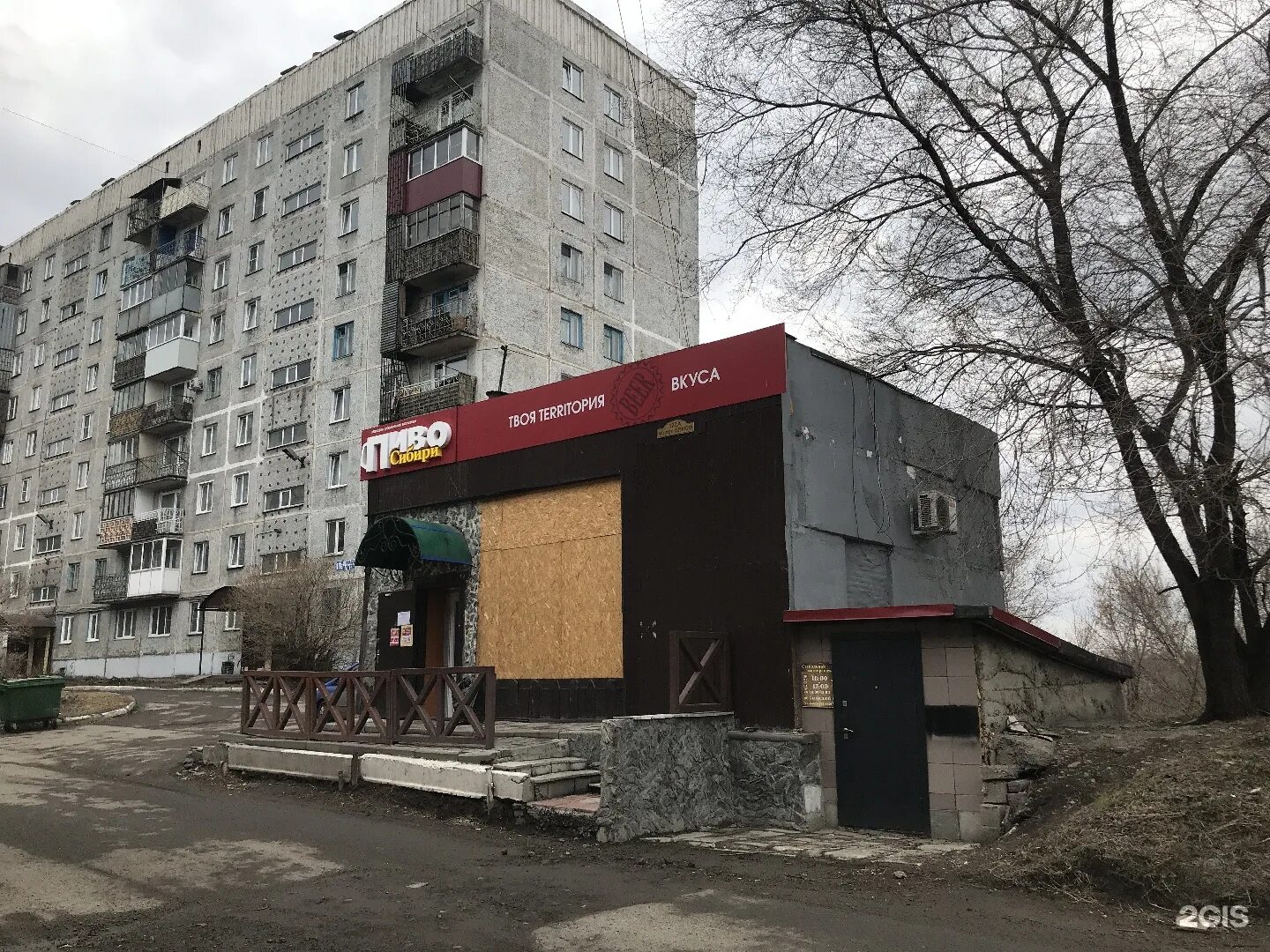 40 лет влксм 57. Ул 40 лет влксм 122 в новокузнецке. 40 лет влксм новокузнецк. 40 лет влксм 92 новокузнецк. 40 лет влксм дом 122.