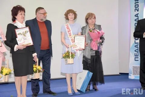 Жюри учитель года