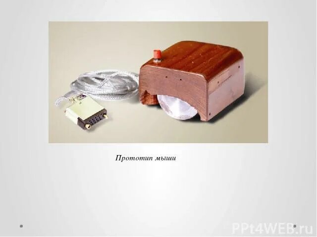 Xpg мышь. Игровая мышь defender prototype gm-670l black. Defender gm 670l. Defender gm 670l. Defender prototype gm-670l.