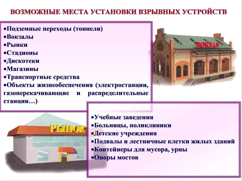 Н могут использоваться в