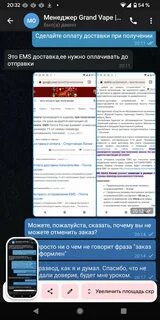 Вейп шопы телеграмм