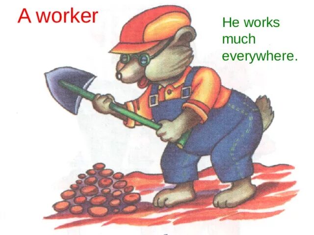 He works. He works very hard