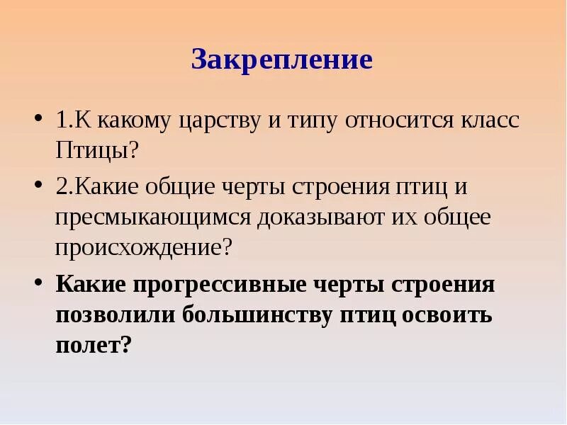 Какие общие черты строения позволяют отнести
