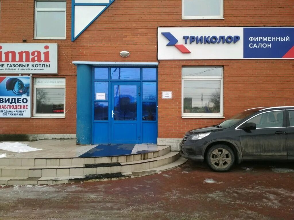 Триколор псков. Триколор рязань. Триколор рязань. Триколор рязань магазин низких цен фото. Рязанский просп.
