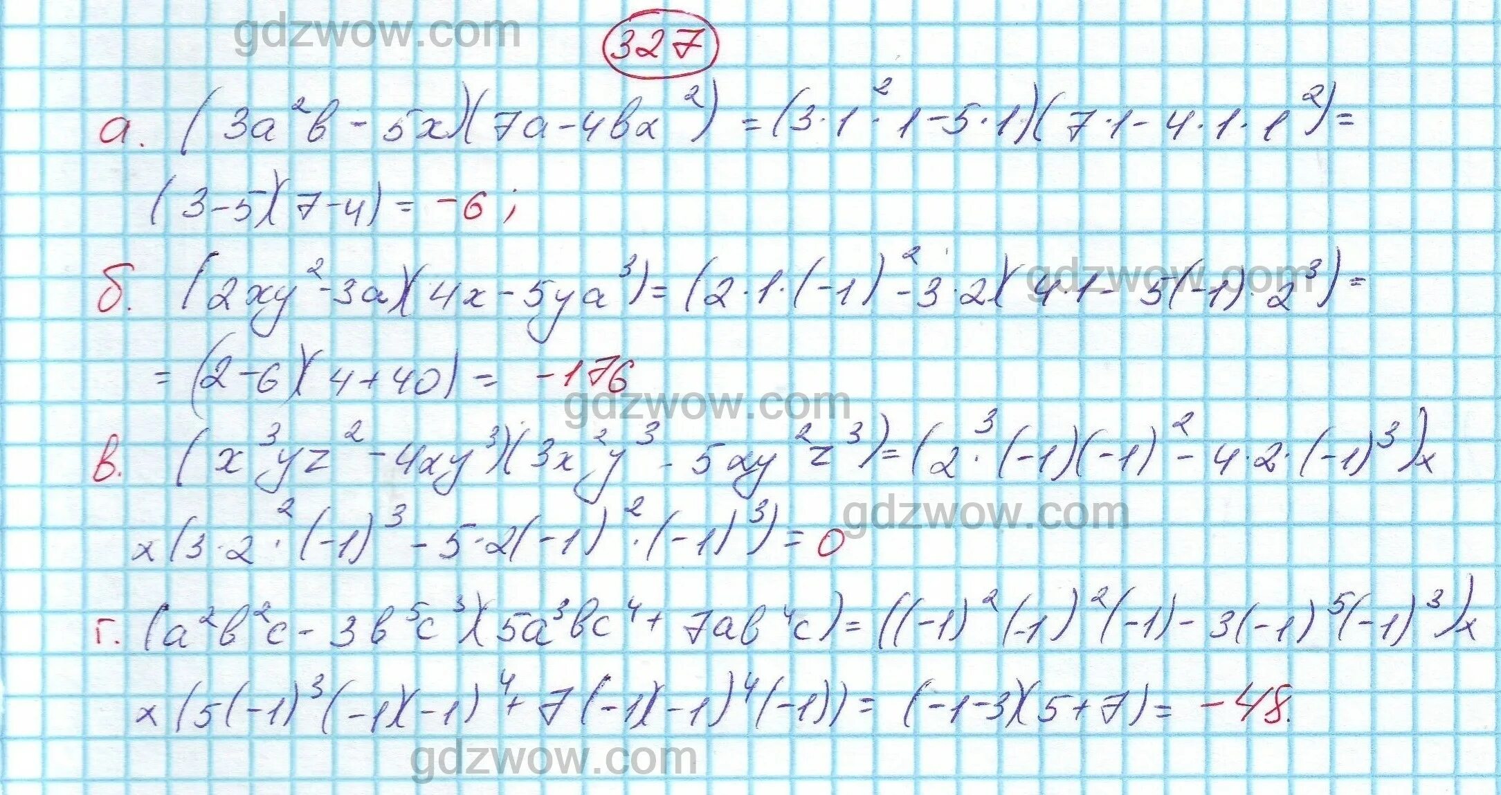 Алгебра 7 класс номер 327. Алгебра 7 класс Макарычев номер 327. Никольский Алгебра 7. Алгебра 7 класс номер 289. Решебник никольского 7