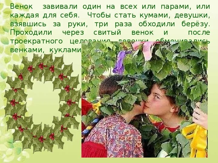 Вейся венок. Украинский венок. Украинские цветы. Цветочный венок. Украинский венок с лентами.