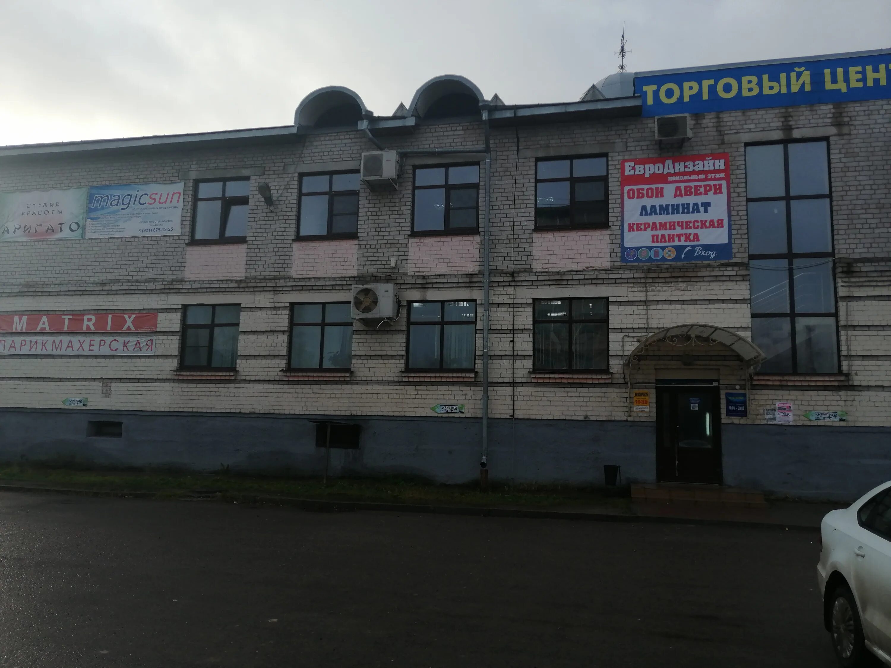 почта вельск дзержинского 44. вельск дзержинского. почта вельск. почта вельск дзержинского 44. налоговая вельск режим работы.