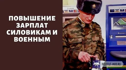 Увеличат ли зарплату полиции