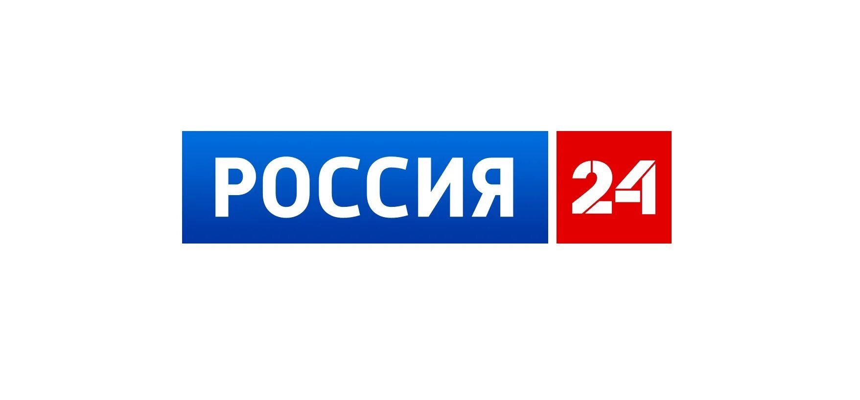 24 канал вчера. Телеканал Россия 1. Логотип канала Россия. Табличка Россия 1. Логотип канала Россия 2.