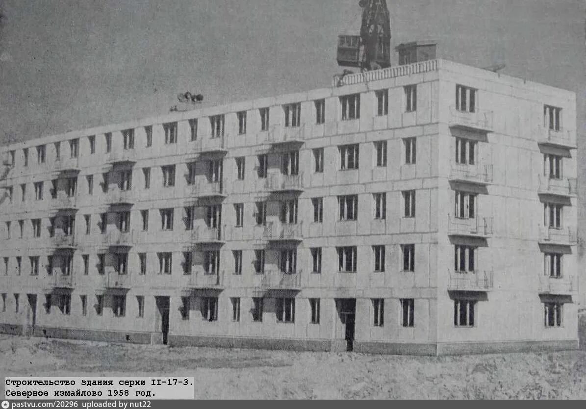 Первый панельный. Хрущевки 1957. Хрущевка 1959. Стройки пятиэтажек в СССР. Хрущевки Измайлово.