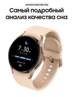 Описание samsung galaxy watch