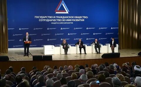 Forum society