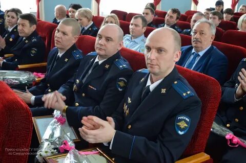 Уральский отдел