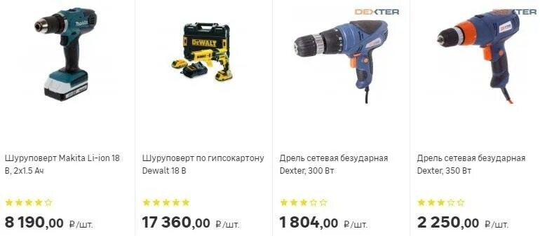 Предохранители купить в леруа мерлен Леруа Мерлен смотреть онлайн все 10 видео от Леруа Мерлен в хорошем качестве н