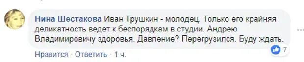 Куда делся норкина. Куда делся андрей норкин. белова и норкин. куда пропала передача на нтв с норкиным. андрей норкин татуировка.
