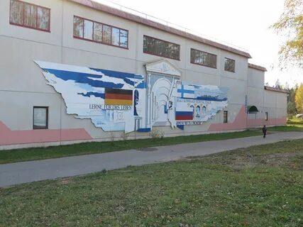 Агалатовская школа искусств
