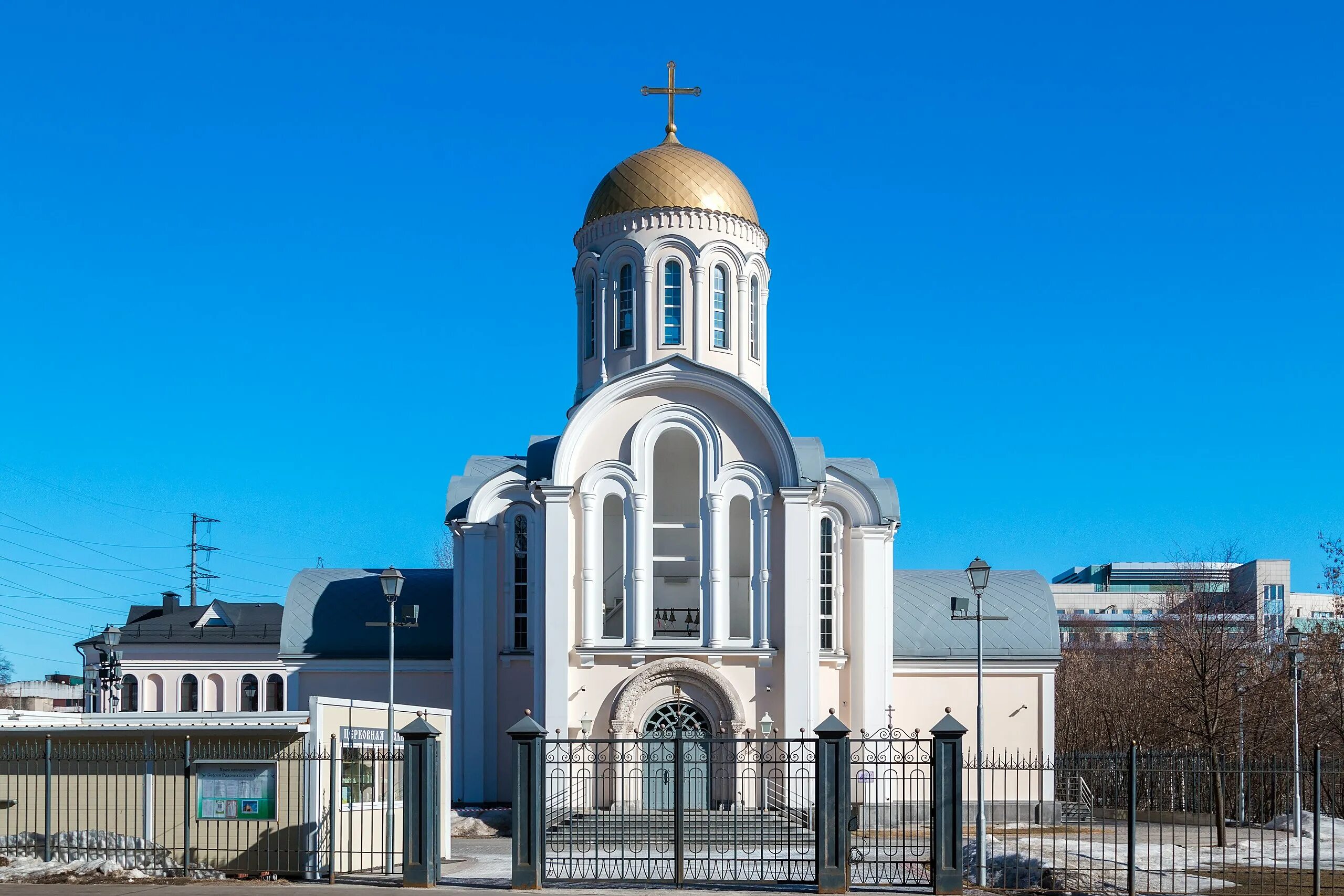 Новый храм в тушино. Храм сергия в тушино. Храм на ул василия петушкова. Варваровка церковь. Храм преподобного сергия радонежского в тушине.