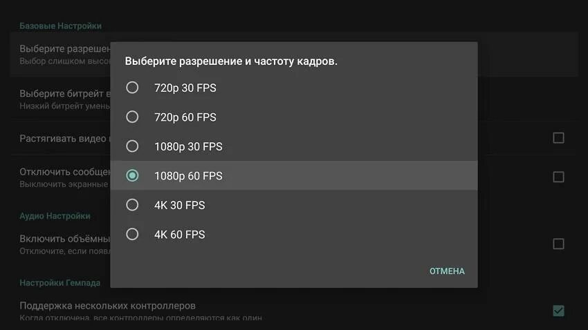 Разрешения программ на андроид. Разрешение экрана андроид. разрешения экранов android. изменение разрешения на андроид. разрешение экрана в играх.