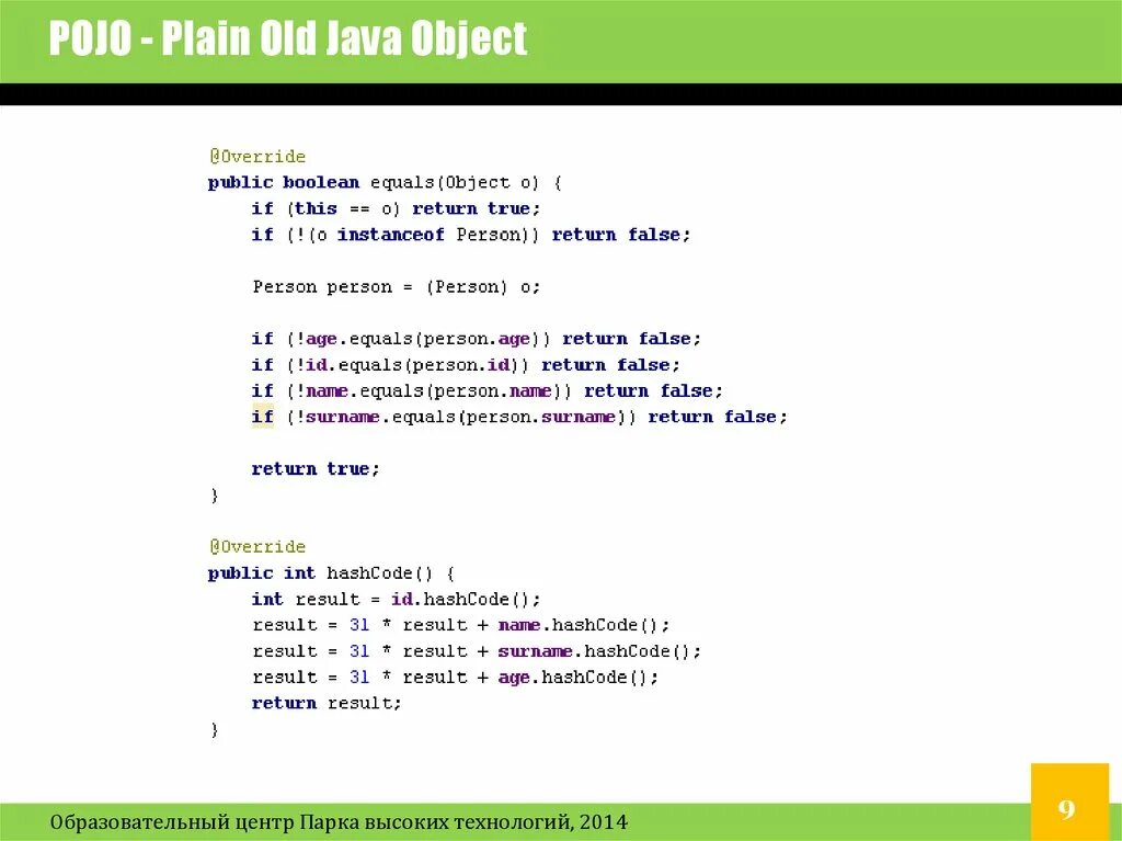 False java. HASHCODE java. Pojo java пример. Pojo класс java. Old java.