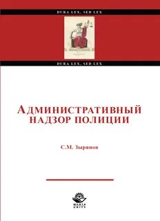 Яркова административное судопроизводство