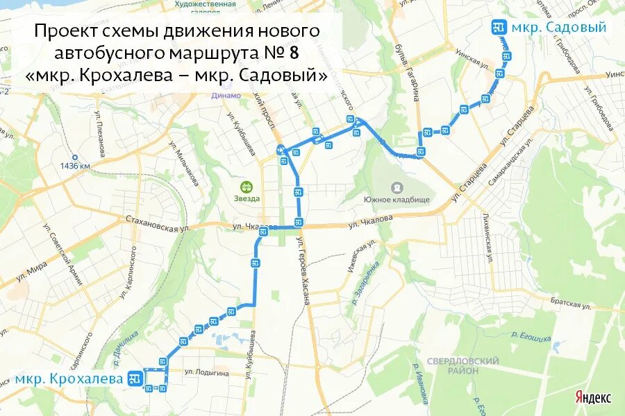 Схема маршрута 43 автобуса. Маршруты автобуса в Москве 2022г. Маршрут 43 Брянск схема движения. Маршруты автобусов Москвы в 2022 году. Маршрут 43 автобуса архангельск