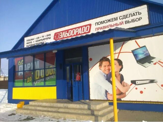 Работа от прямого работодателя кинель. Магазины в с.кинель-черкассы. кинель-черкассы улица красноармейская. кинель рыболовный магазин. автостанция кинель черкассы.