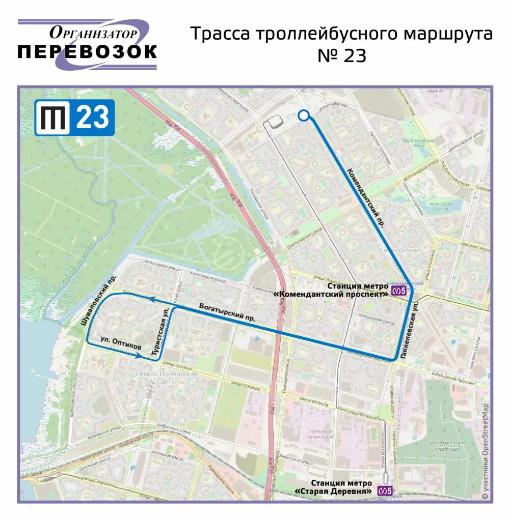 Петербург автобус 2 маршрут. 23 троллейбус маршрут санкт-петербург. троллейбус 23 маршрут на карте спб. остановки 23 троллейбуса спб. маршрут 23 троллейбуса спб на карте остановки.