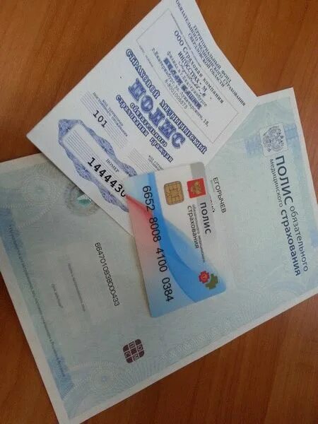 Потерялся омс. Полис обязательного медицинского страхования ак барс мед. полис омс ак барс мед. номер полиса омс ак барс мед. пластиковый полис ак барс мед.