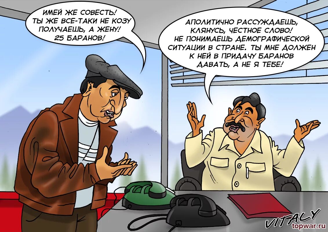 Сообщение ситуация в стране. Ситуация в стране. аполитично рассуждаешь клянусь честное слово. юмор о обстановке в стране. аполитично рассуждаешь.