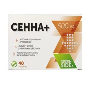 Слабительное средство сенна