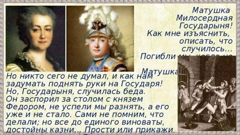 С какими чувствами автор описывает матушку