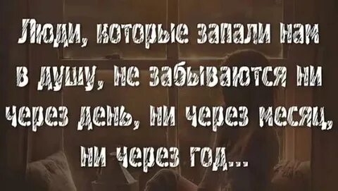 Запала в душу мне мечта моя