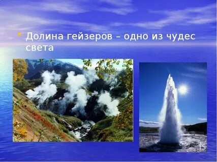 Характеристика гейзеров
